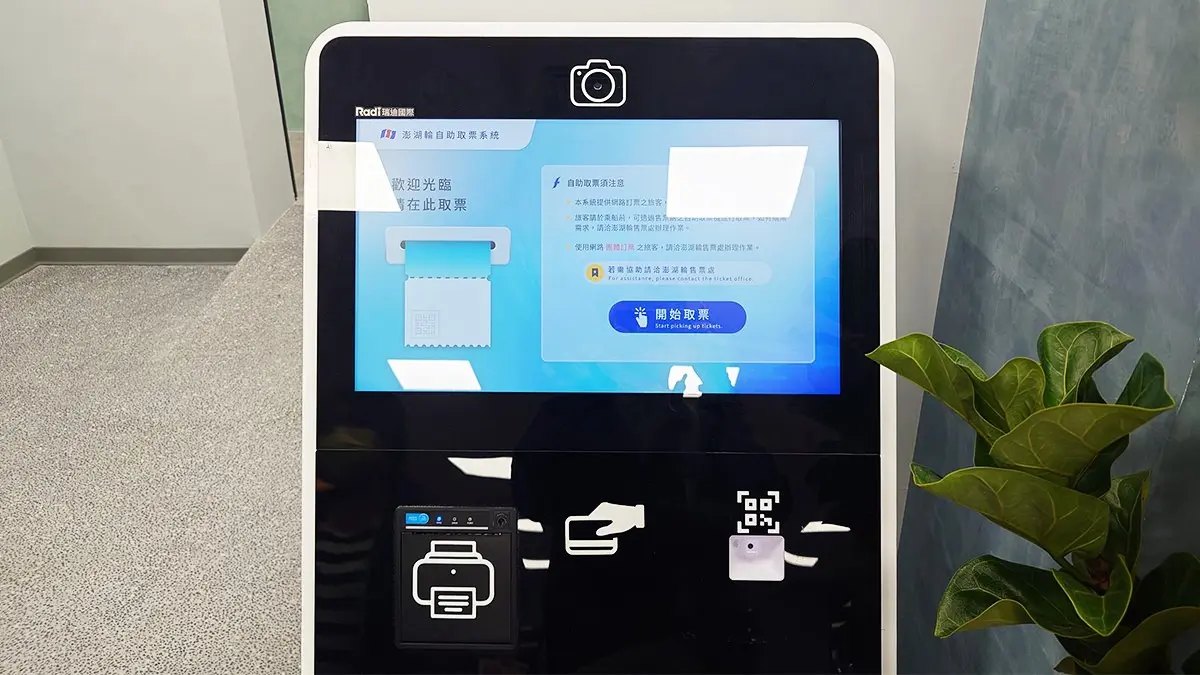 搭郵輪玩澎湖!全台唯一可過夜的豪華客輪「澎湖號」開箱,860元起就能搭 搭郵輪玩澎湖!全台唯一可過夜的豪華客輪「澎湖號」開箱,860元起就能搭