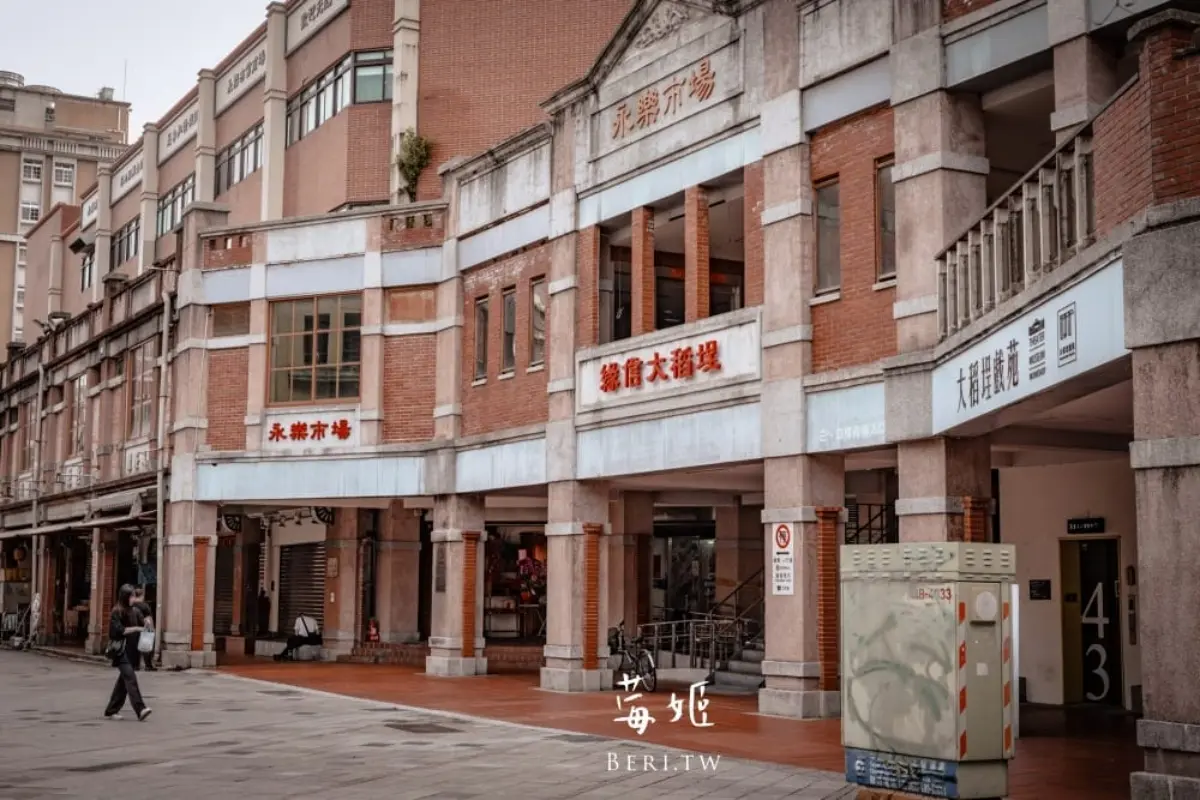 永樂市場：布料天堂・大稻埕戲窟