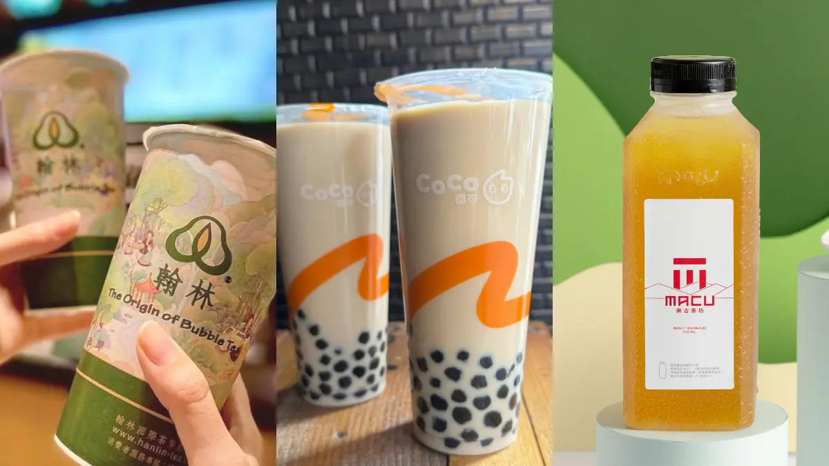 ３大手搖飲優惠包！CoCo買一送一、翰林茶館珍奶半價、麻古免費升級瓶裝