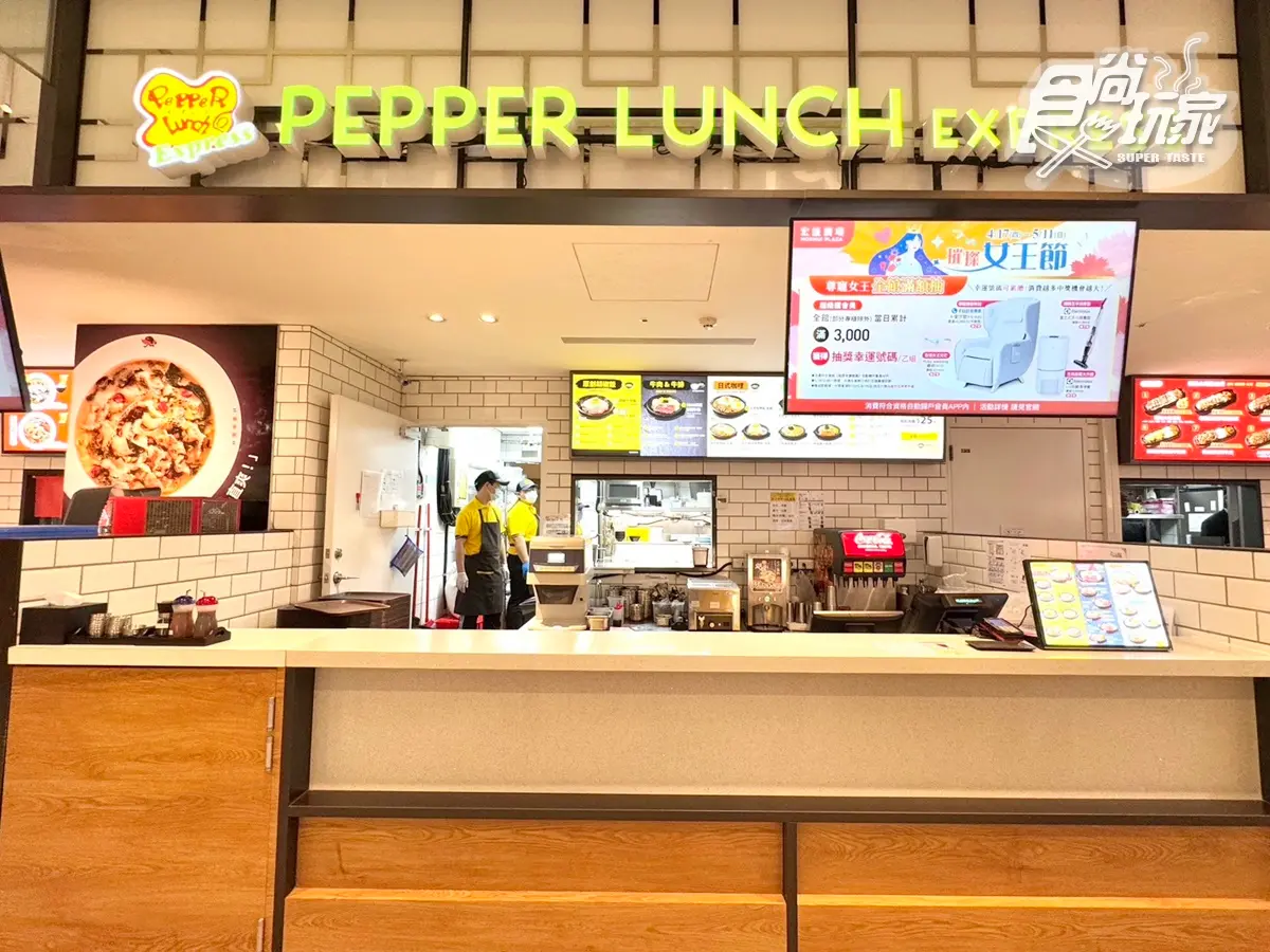 「胡椒廚房買一送一」快閃3天!99元起爽嗑胡椒牛肉、雞肉飯,加碼搶椒燒烏龍麵 「胡椒廚房買一送一」快閃3天!99元起爽嗑胡椒牛肉、雞肉飯,加碼搶椒燒烏龍麵
