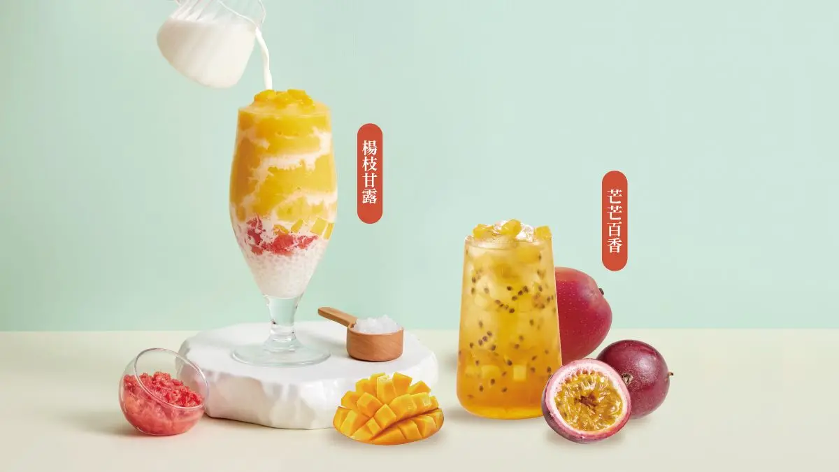 【食尚手搖祭】Mr.Wish「芒果飲品」買一送一!芒芒百香、金芒雪頂新品一次看 【食尚手搖祭】Mr.Wish「芒果飲品」買一送一!芒芒百香、金芒雪頂新品一次看