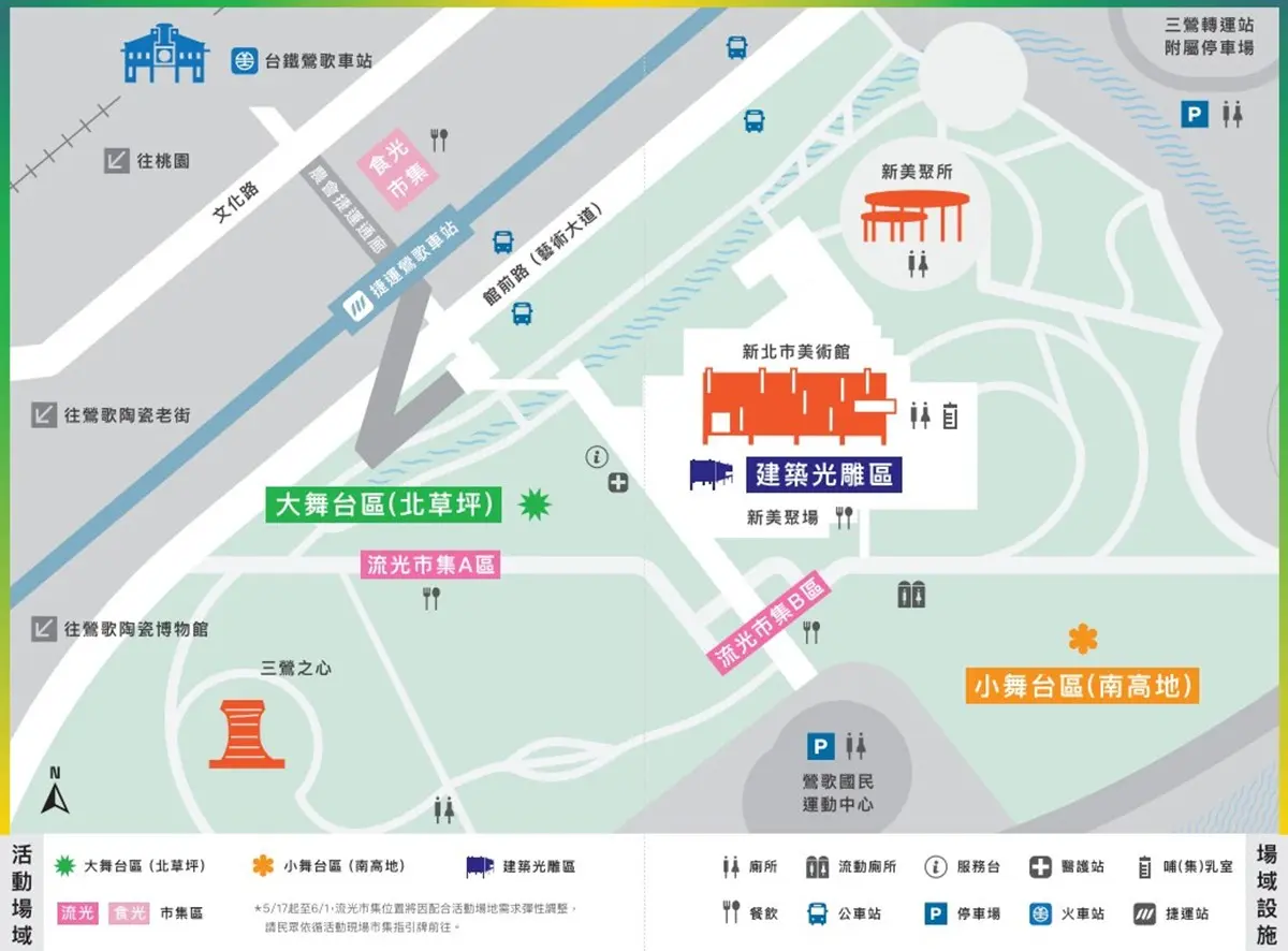 10年打造「新北市美術館」本週開幕！限時免費參觀，煙火秀、表演時間一次看