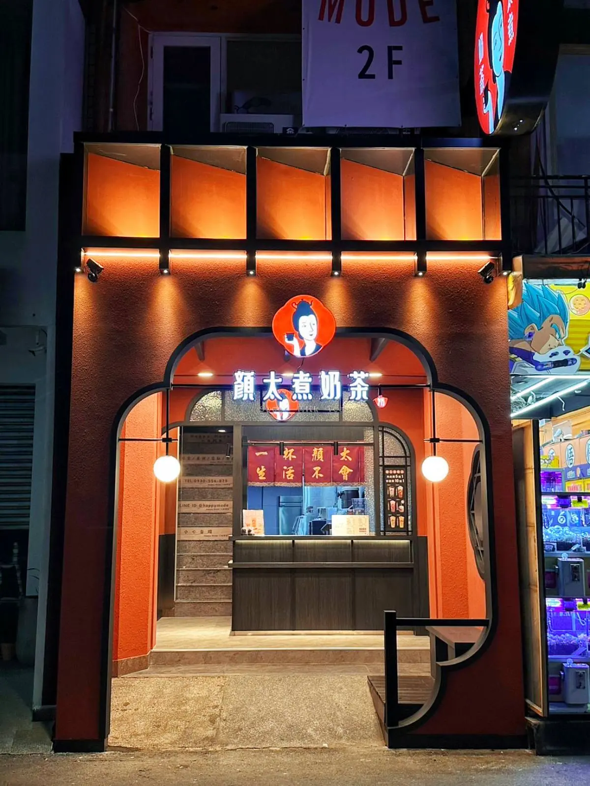 【食尚手搖祭】新品買一送一！手搖界「奶茶達人」熱賣款８種皇室配料任選