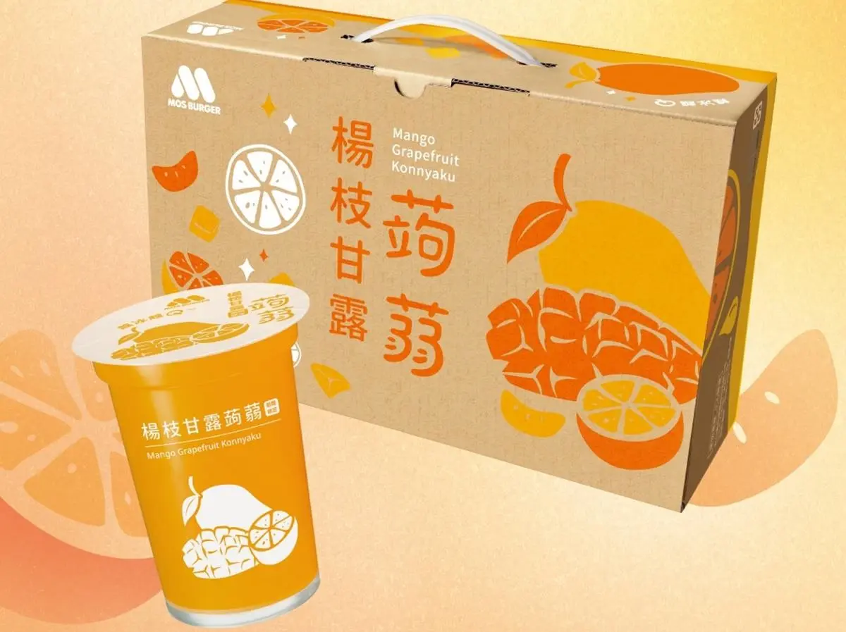 摩斯漢堡、頂呱呱買一送一！５大隱藏優惠必收，免費送超Ｑ周邊、夯品買４送２
