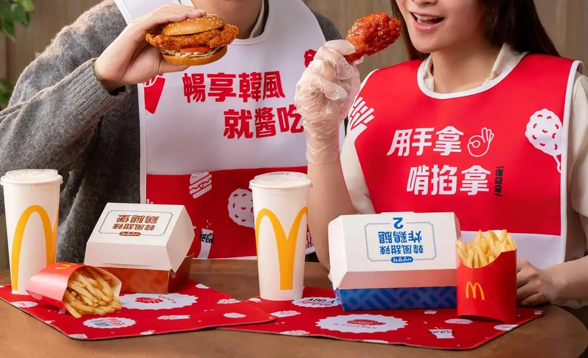 麥當勞薯條、勁辣雞買一送一！限時免費送「薯餅」，加碼搶超Q漢堡提袋、餐墊