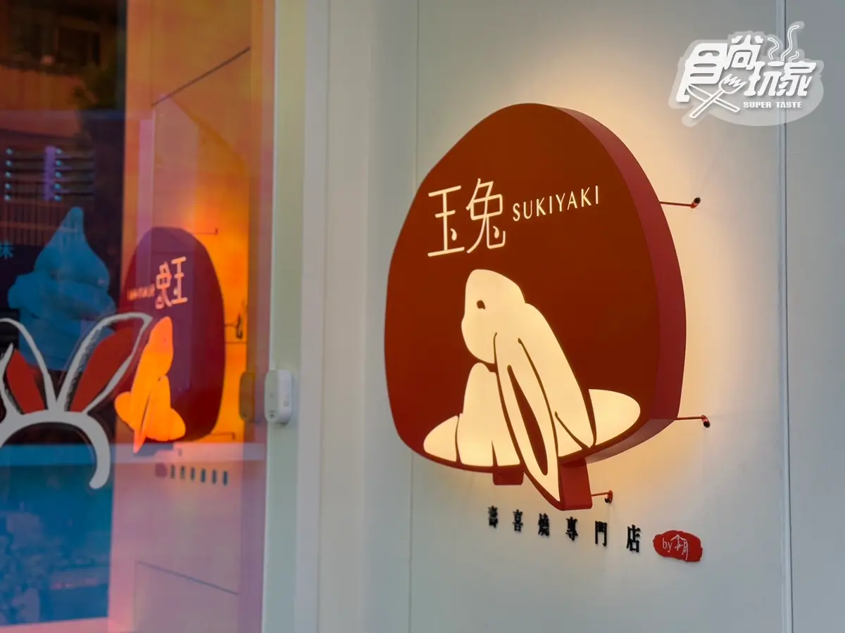 398元起吃到飽！高CP值「日式壽喜燒」自助吧、霜淇淋暢吃，免費送日本黑毛和牛