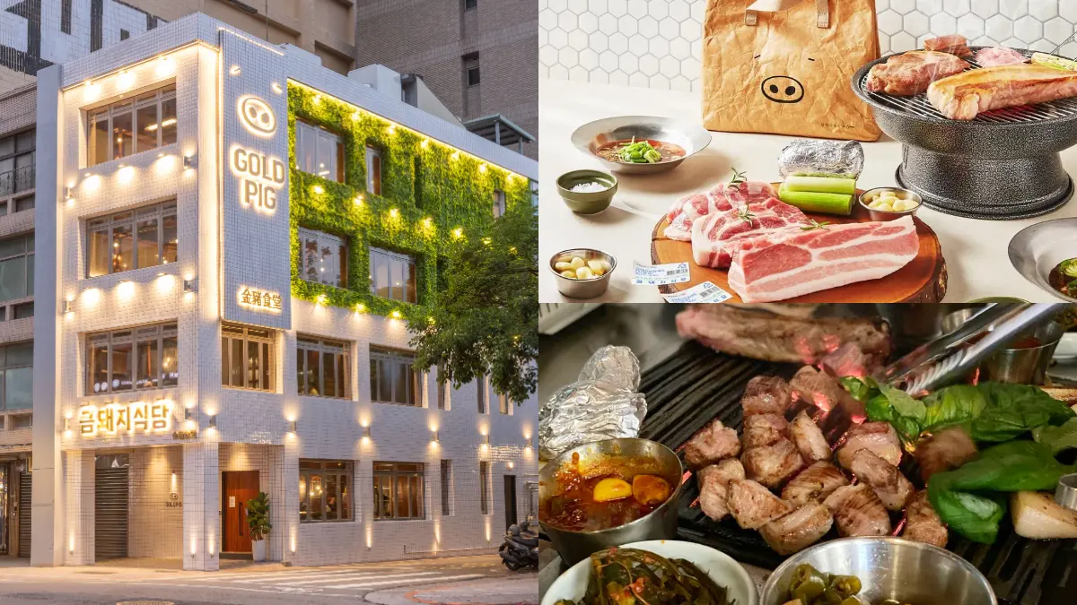 韓國米其林燒肉店登台！「金豬食堂」開幕時間曝，「這類人」享搶先預約