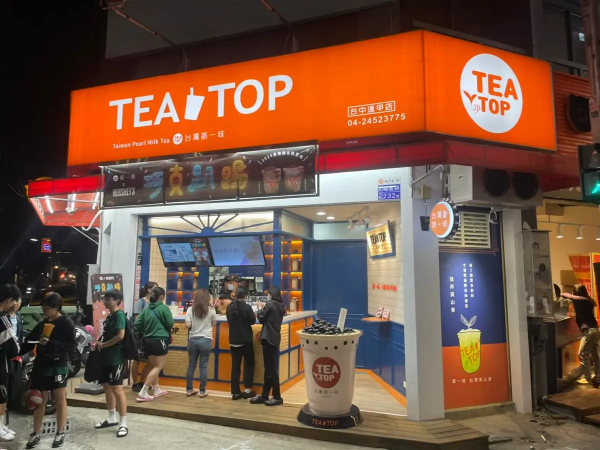 【食尚手搖祭】茶飲界米其林認證！TEA TOP買一送一，一次爽喝原汁果茶、日月潭紅茶