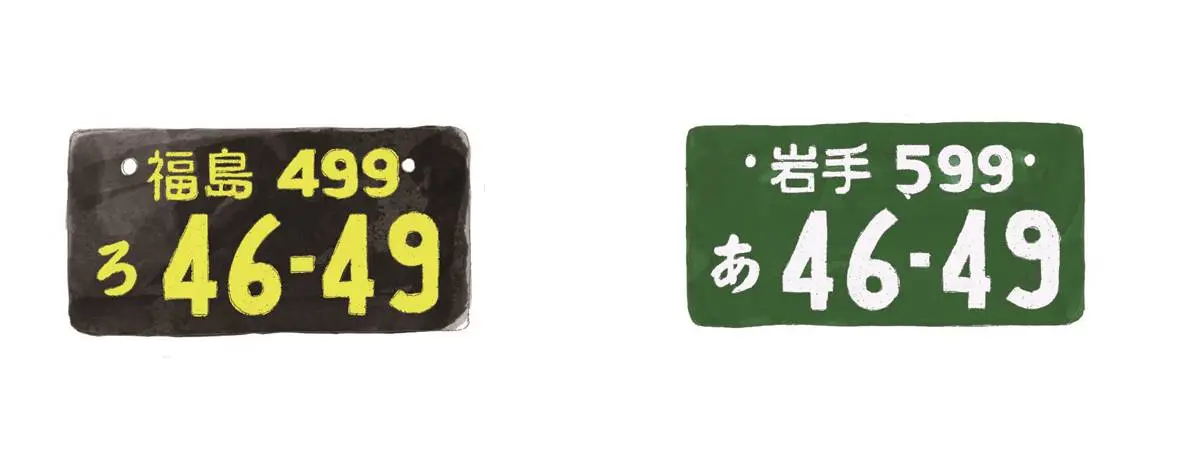 日本旅遊車牌顏色注意!上車前請確認,這「2種顏色」才是合法計程車 日本旅遊車牌顏色注意!上車前請確認,這「2種顏色」才是合法計程車