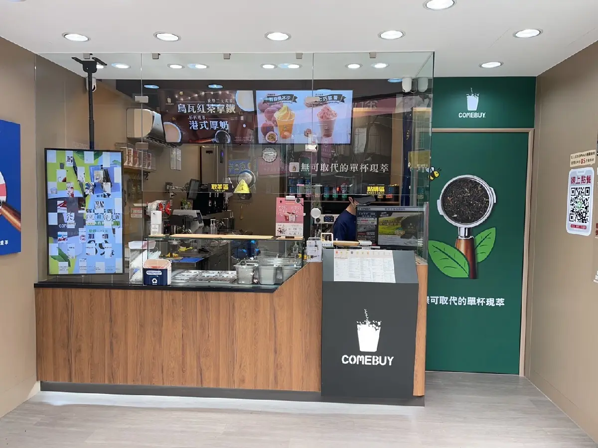 【手搖祭】現省600元!全台11家手搖名店買一送一,再抽萬元海景飯店住宿、餐券 【食尚手搖祭】COMEBUY「嗨神」8折!年銷近200萬杯,週年慶加碼買4送1
