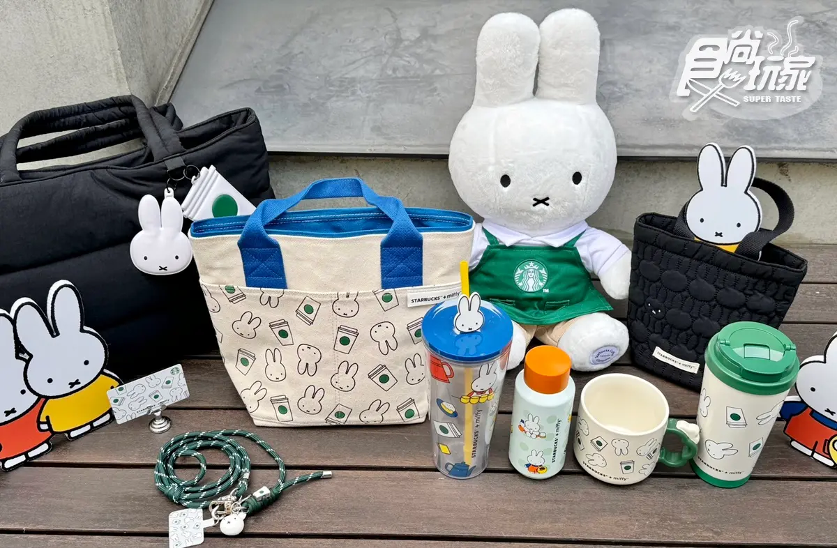 米飛兔綠圍裙娃娃太Q！「星巴克ｘmiffy」10款周邊開箱，端午禮盒買一送一券