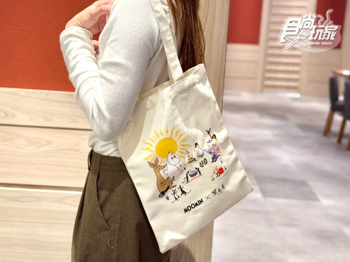 最低只要380元！「黑毛屋ｘ嚕嚕咪」聯名登場，加碼免費送芬蘭豬、超Q姆明玩偶