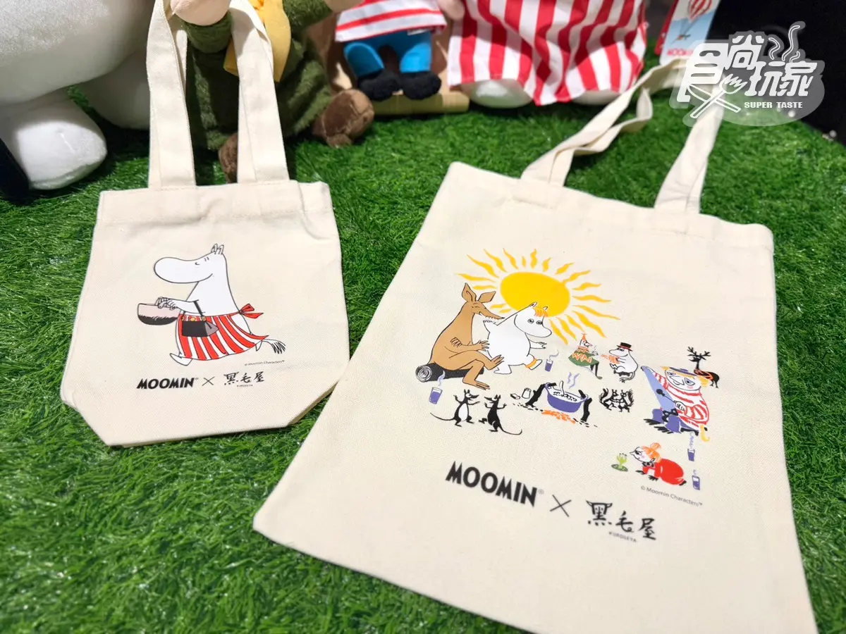 最低只要380元！「黑毛屋ｘ嚕嚕咪」聯名登場，加碼免費送芬蘭豬、超Q姆明玩偶