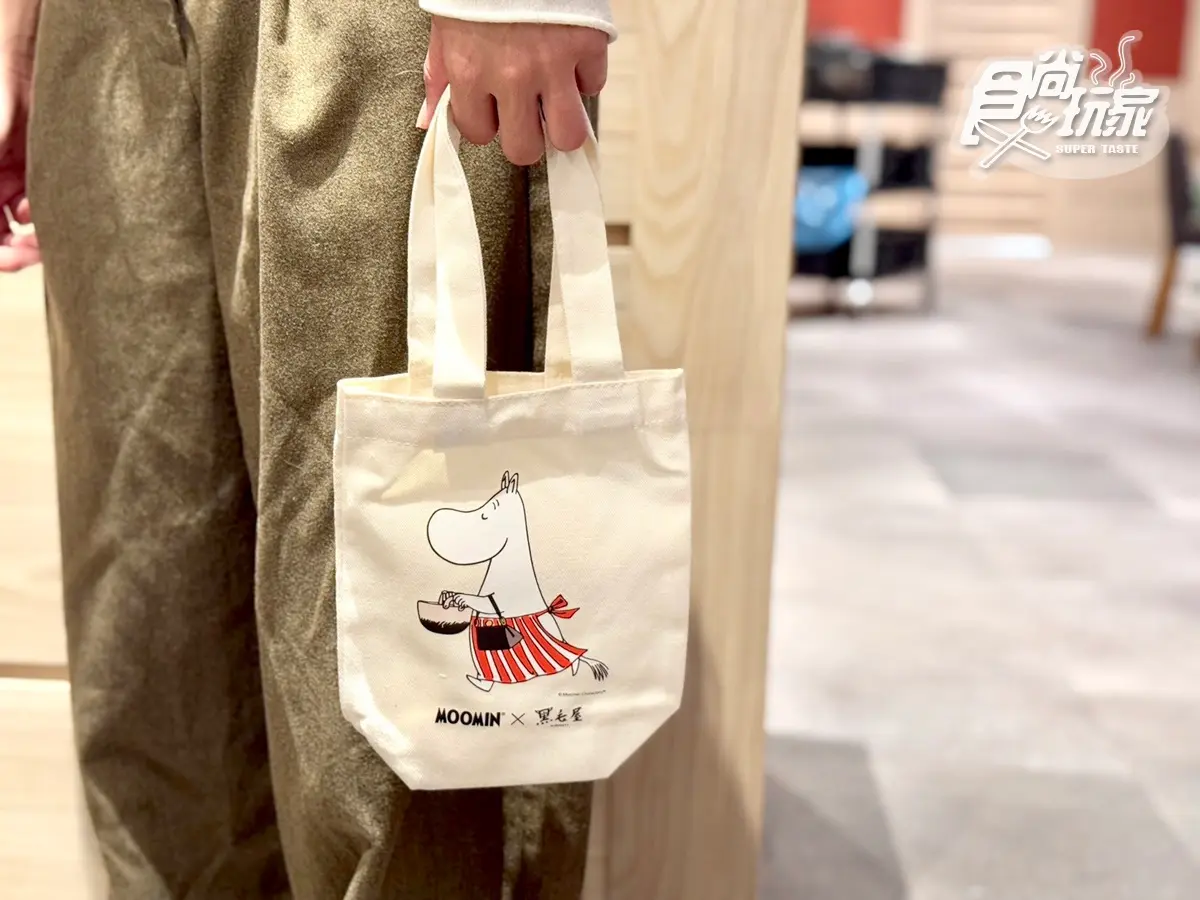 最低只要380元！「黑毛屋ｘ嚕嚕咪」聯名登場，加碼免費送芬蘭豬、超Q姆明玩偶
