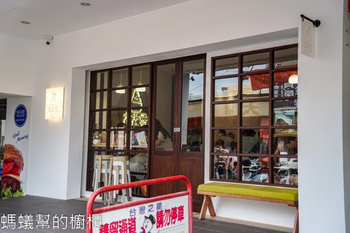 IG爆紅「香菜雪花冰」是這家！真材實料香菜口味冰磚，勇者快揪團挑戰