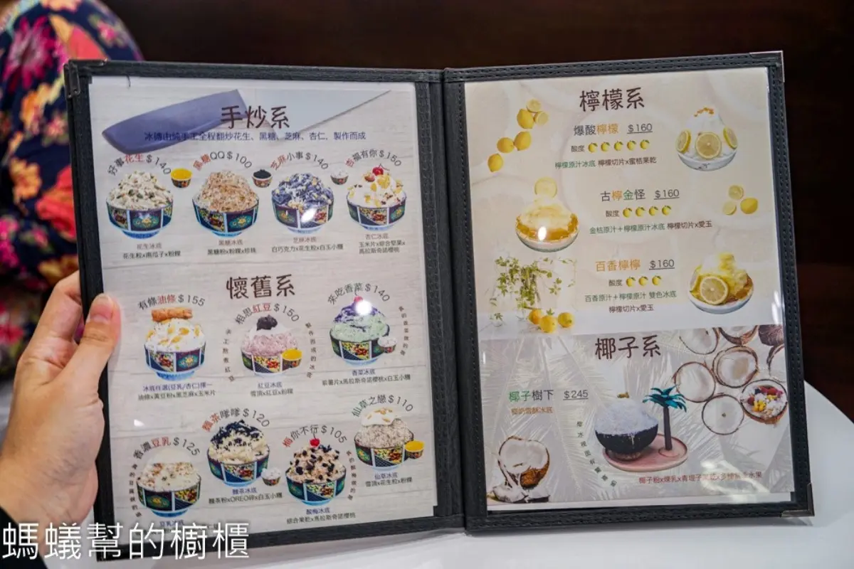 IG爆紅「香菜雪花冰」是這家！真材實料香菜口味冰磚，勇者快揪團挑戰
