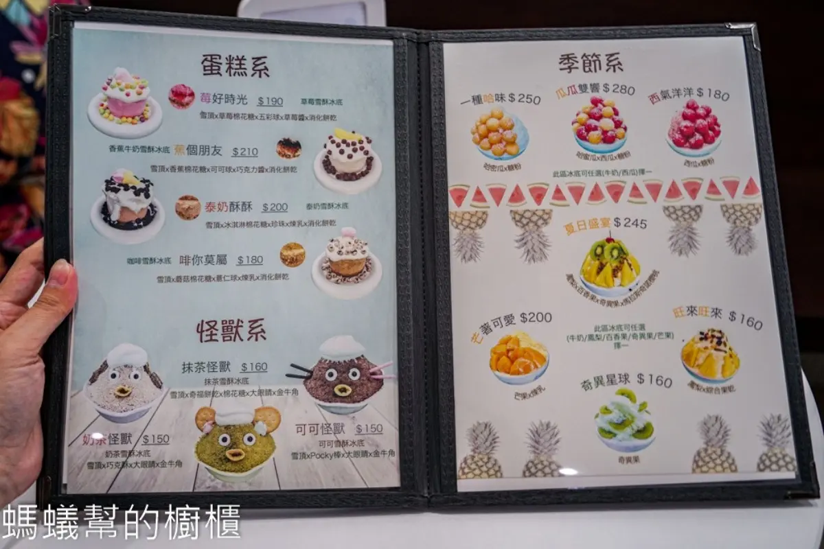 IG爆紅「香菜雪花冰」是這家！真材實料香菜口味冰磚，勇者快揪團挑戰