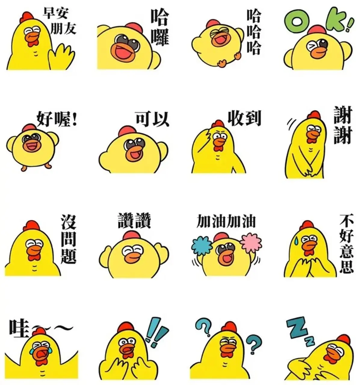 ５月LINE免費貼圖10款！實用款、社畜日常一次載，還有超懷舊「光之美少女」