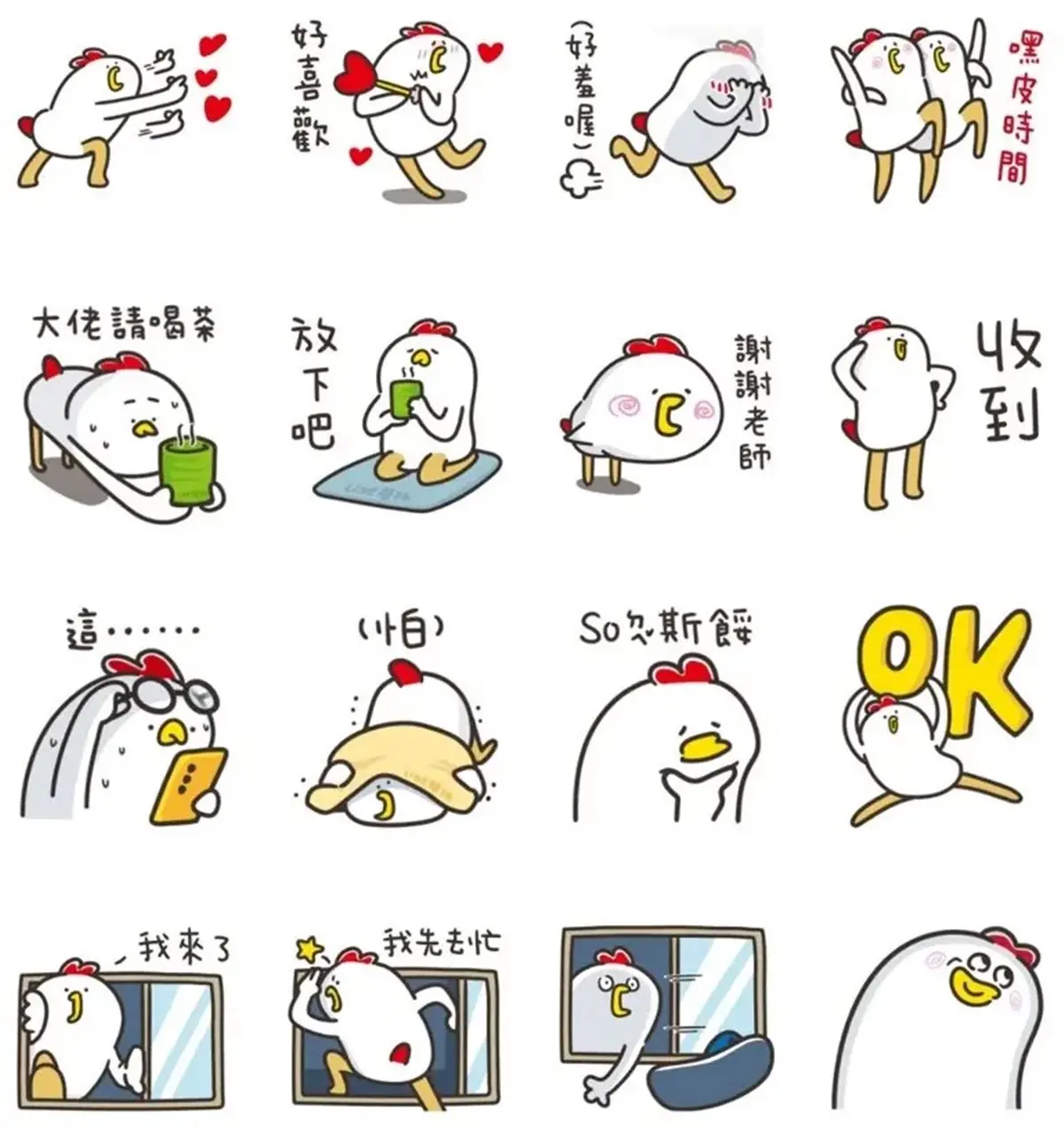 ５月LINE免費貼圖10款！實用款、社畜日常一次載，還有超懷舊「光之美少女」