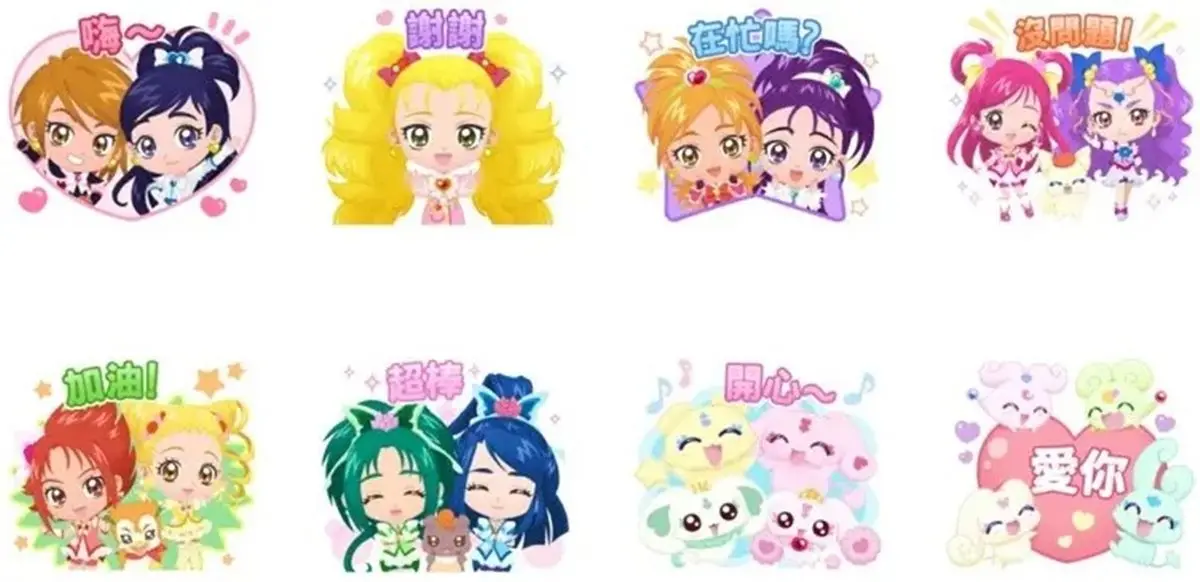 ５月LINE免費貼圖10款！實用款、社畜日常一次載，還有超懷舊「光之美少女」