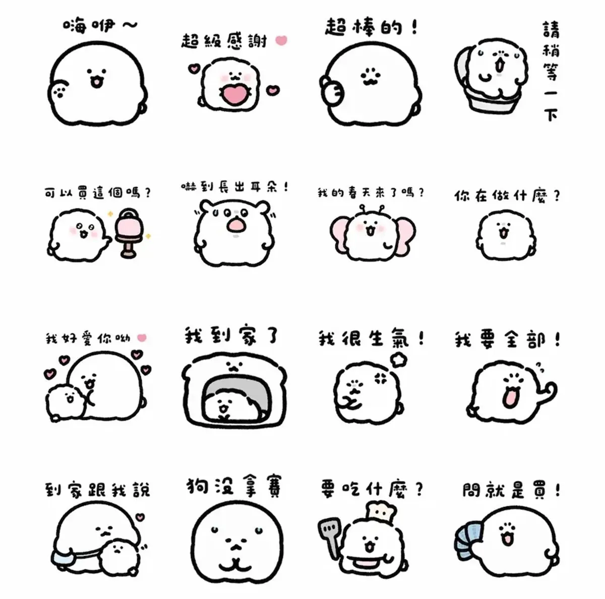 ５月LINE免費貼圖10款！實用款、社畜日常一次載，還有超懷舊「光之美少女」