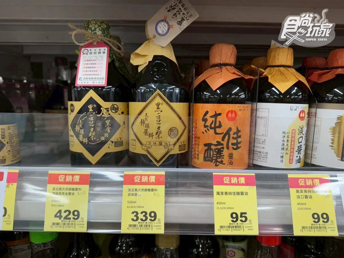 全聯百款商品買一送一!天然「神級醬包」30元,網友:10分鐘上菜、好吃又方便 全聯百款商品買一送一!天然「神級醬包」30元,網友:10分鐘上菜、好吃又方便