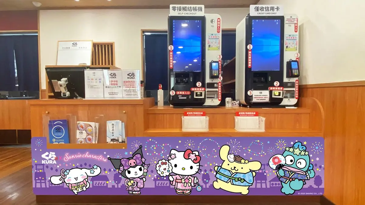 三麗鷗主題店要來了！全台「這５間」藏壽司限定，15款超萌扭蛋、集點搶先看