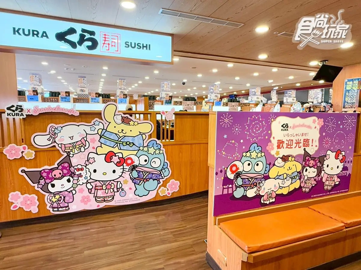 三麗鷗主題店要來了！全台「這５間」藏壽司限定，15款超萌扭蛋、集點搶先看