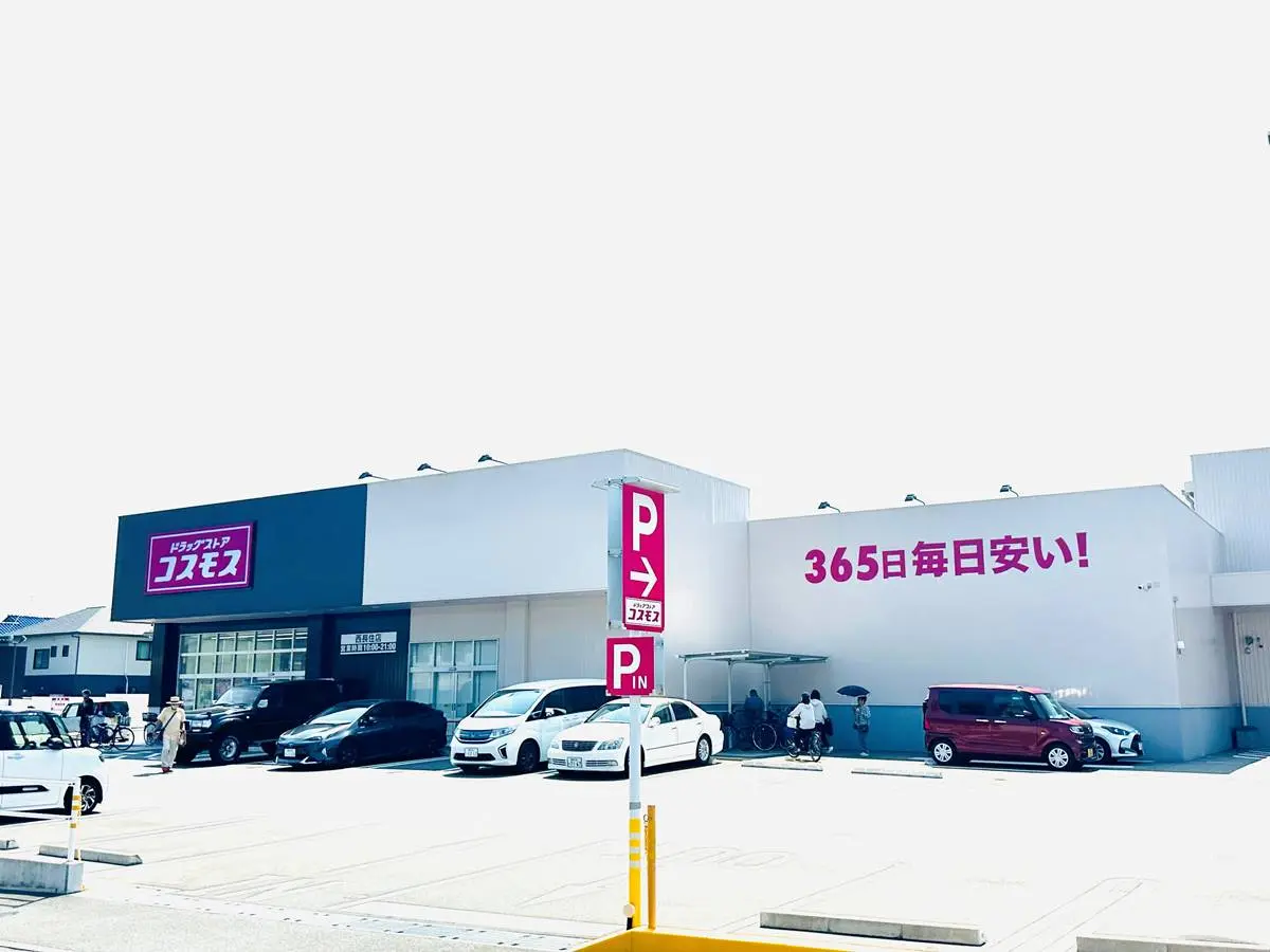 日本超市攻略!福岡必逛7間超市:小農鮮果最新鮮、好康家電二手店 日本超市攻略!福岡必逛7間超市:小農鮮果最新鮮、好康家電二手店