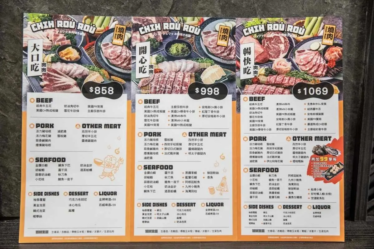 加99元和牛吃到飽！地表最強「燒肉吃到飽」手搖搬進店，手臂蝦、生蠔無限吃