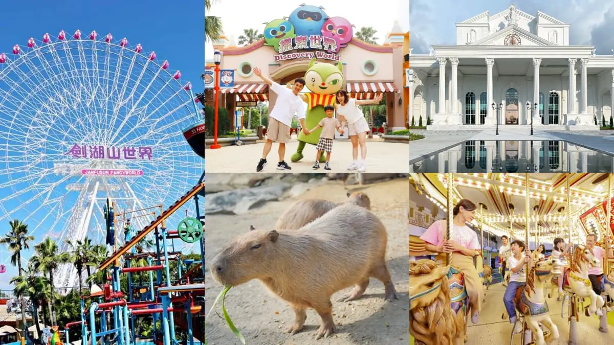 ５月媽媽免費入園！全台10大樂園景點優惠：對身分證免門票、對中車牌99元