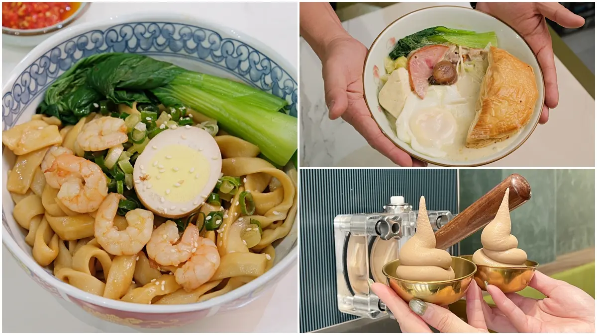 主餐第２份半價！上海風味麵食館創新吃法，必點胡椒鍋燒意麵、酥皮綠咖哩麵