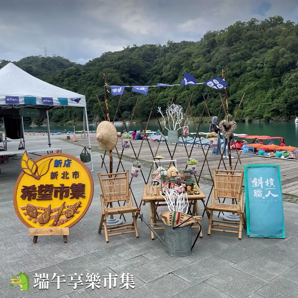 2025「碧潭水舞秀」回來了!300秒煙火秀日期出爐,玩互動設施、逛假日市集 2025「碧潭水舞秀」回來了!300秒煙火秀日期出爐,玩互動設施、逛假日市集
