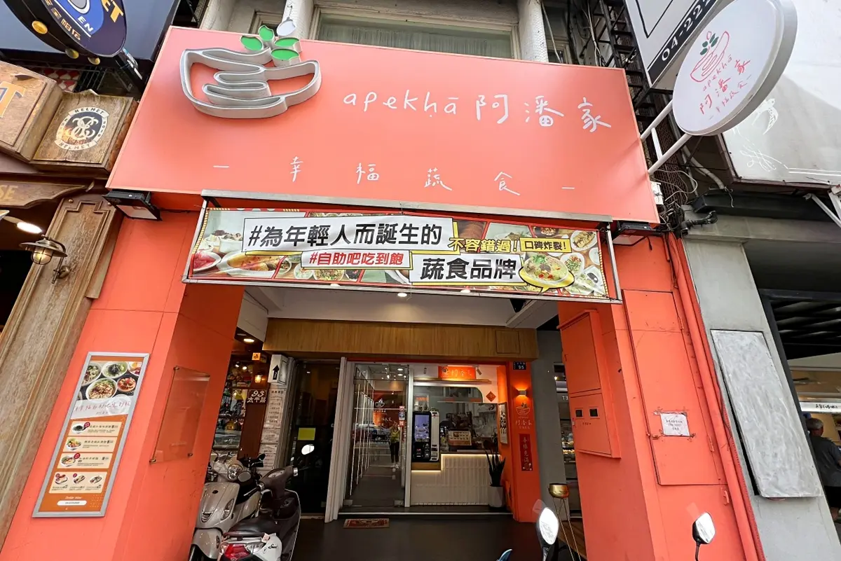 點餐享椰湯拉麵半價！高CP蔬食店推「臭豆腐水餃」，再送自助吧吃到飽