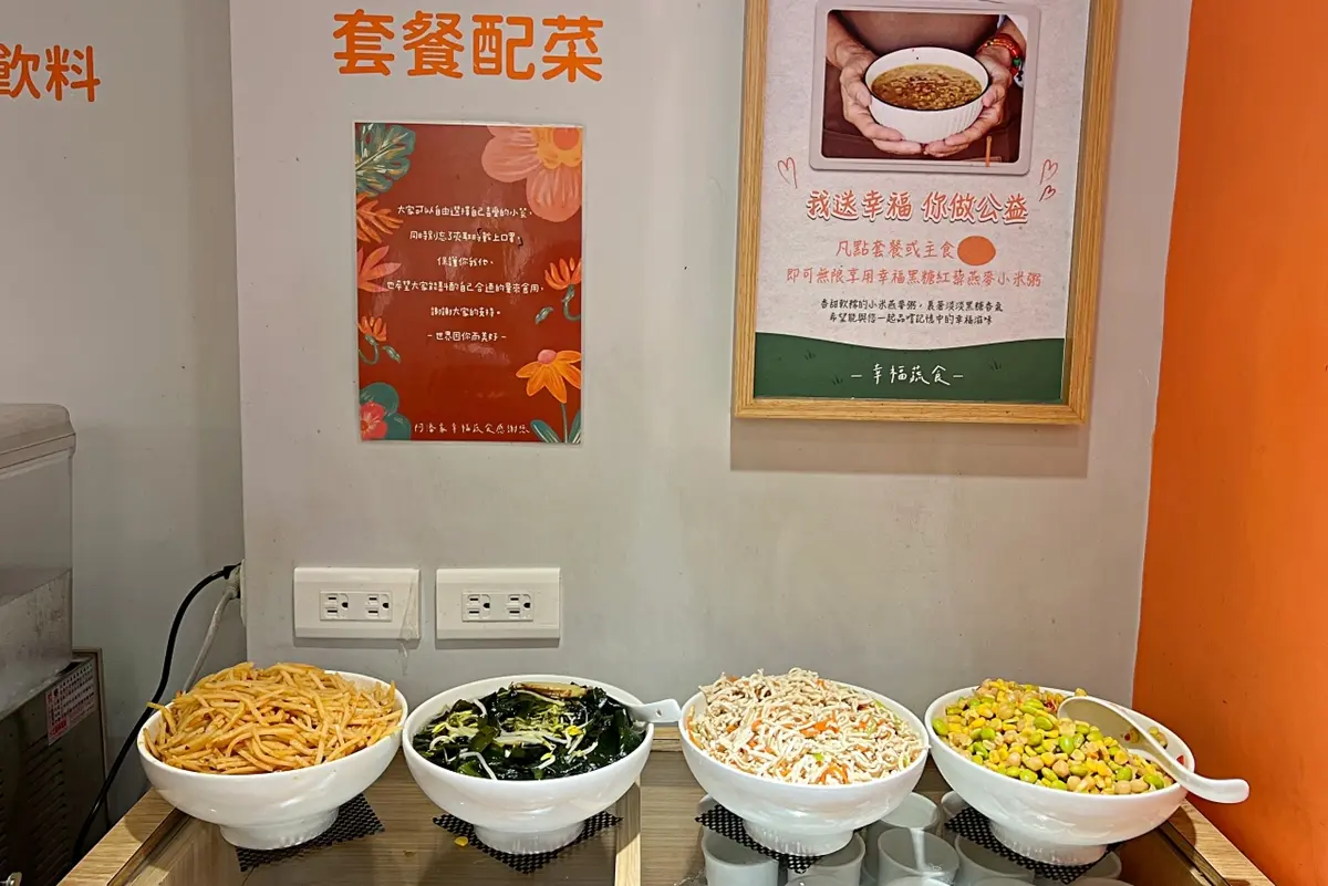 點餐享椰湯拉麵半價！高CP蔬食店推「臭豆腐水餃」，再送自助吧吃到飽