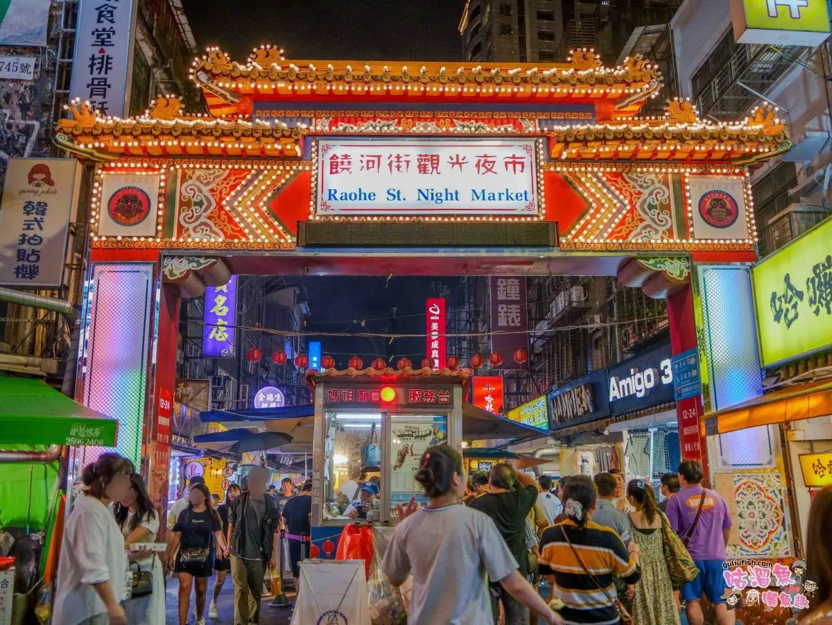 台北夜市哪個最好逛？精選15大台北夜市美食＋夜市捷運地圖
