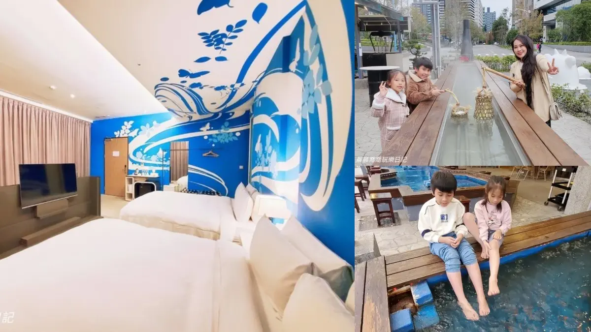 高CP值親子飯店！在飯店就能玩「地熱煮蛋、溫泉魚咬腳」，早餐吃到飽只要200元