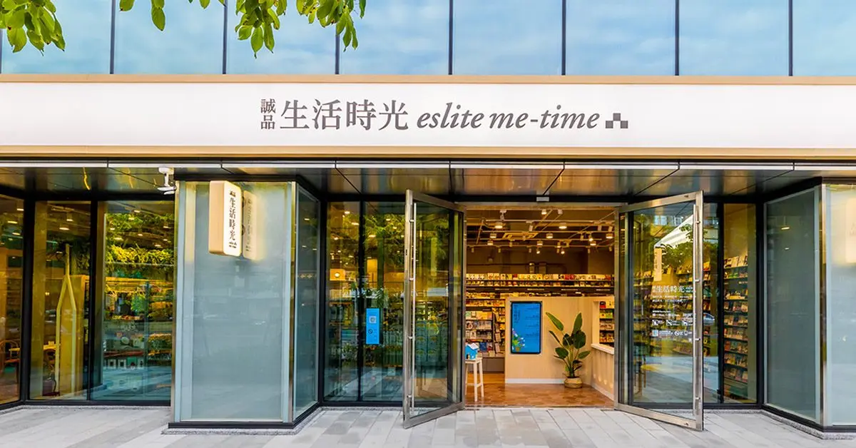 ２間誠品宣布熄燈！最後營業日、全館優惠曝，南台灣最大誠品「這時」登場