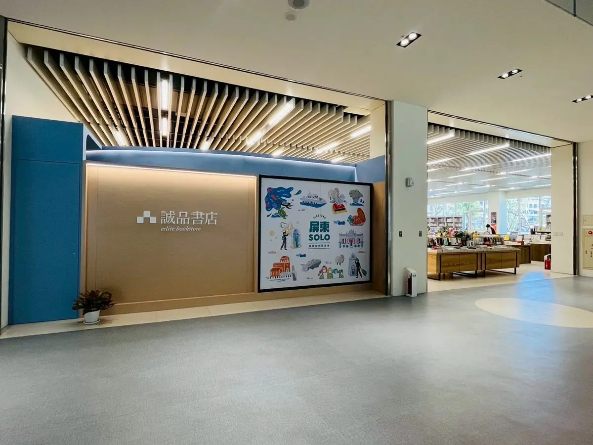 ２間誠品宣布熄燈！最後營業日、全館優惠曝，南台灣最大誠品「這時」登場