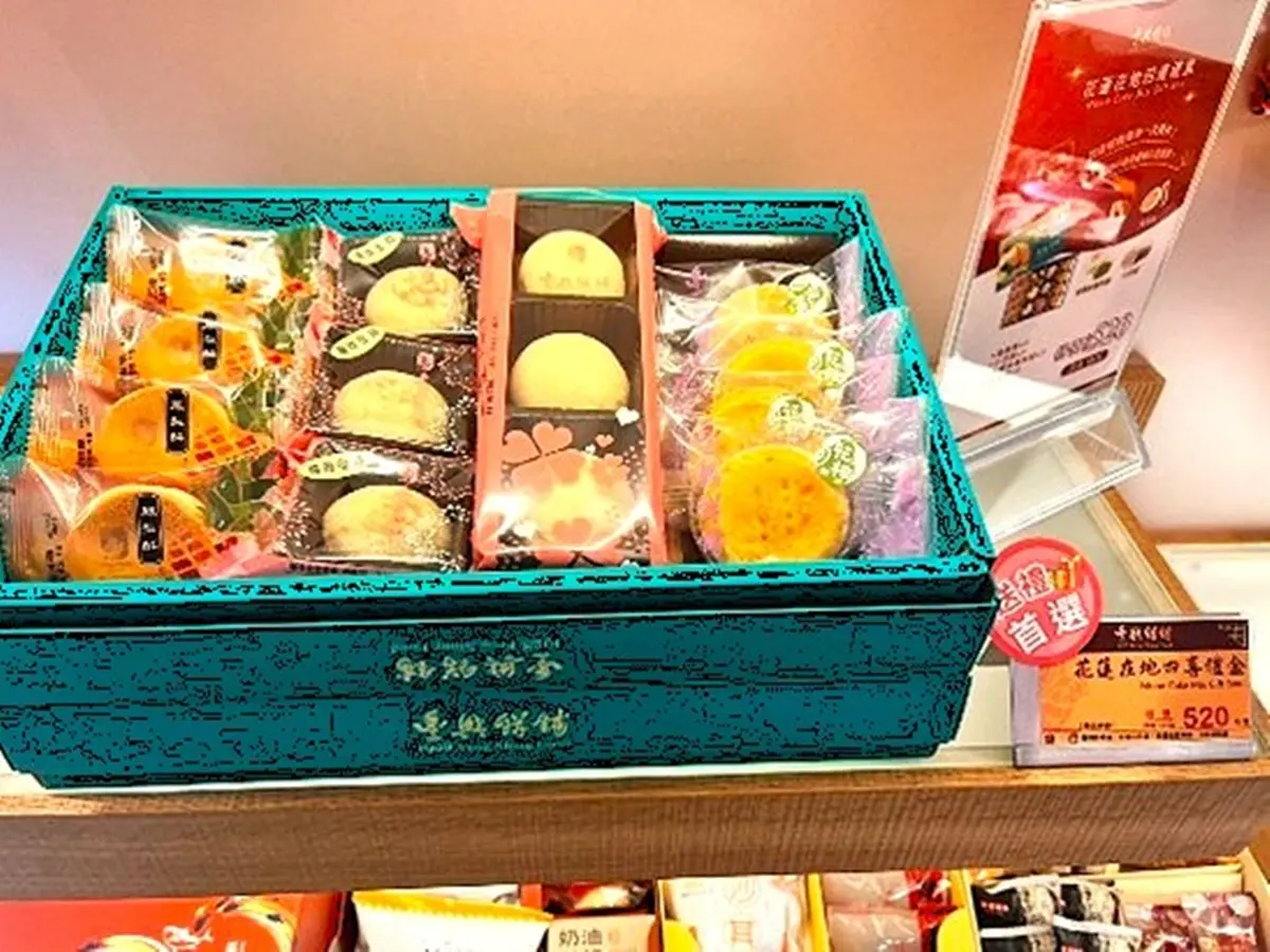 花蓮百年餅舖買一送一！買唱片餅送招牌茶點禮盒，一次吃到３大明星口味