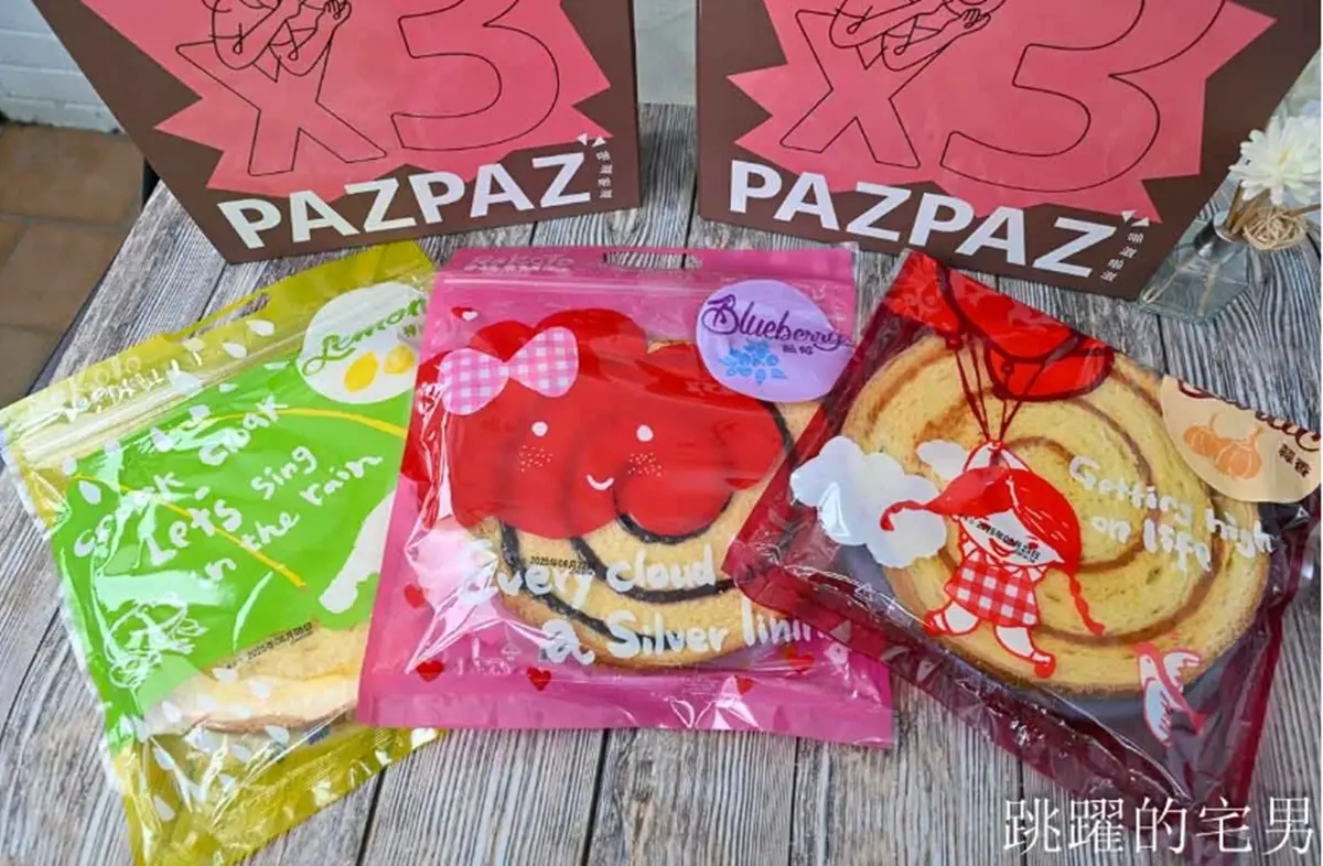 花蓮百年餅舖買一送一！買唱片餅送招牌茶點禮盒，一次吃到３大明星口味