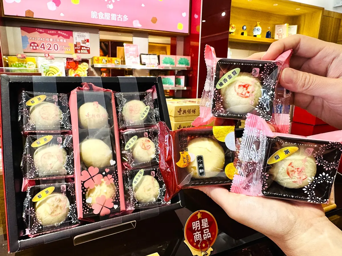 花蓮百年餅舖買一送一！買唱片餅送招牌茶點禮盒，一次吃到３大明星口味