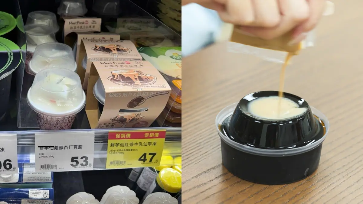 只有全聯買得到!期間限定「聯名甜點」超難搶,網友:不會很甜超好吃 只有全聯買得到!期間限定「聯名甜點」超難搶,網友:不會很甜超好吃
