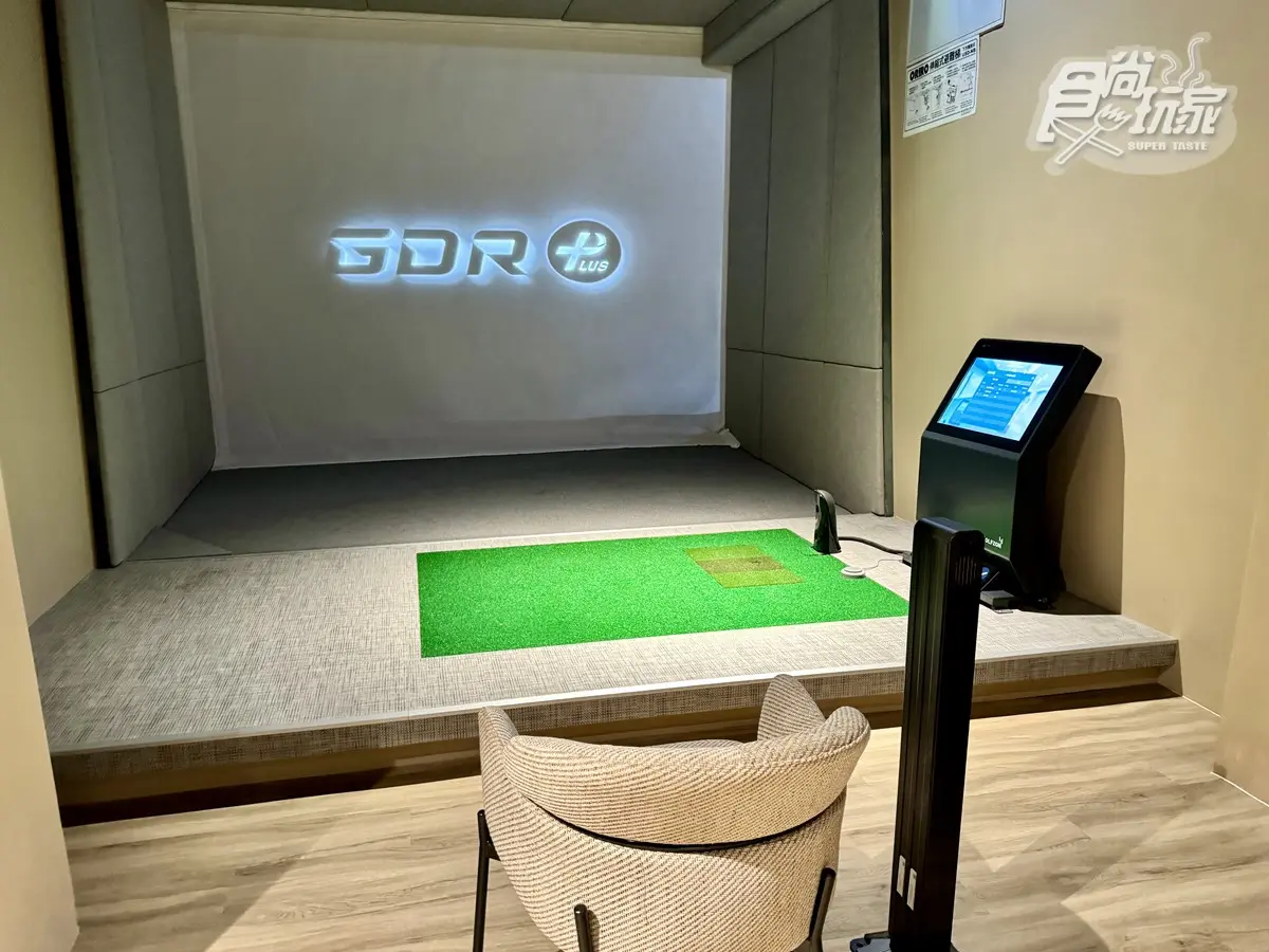 新手也能嗨玩！台北全新「室內高爾夫球場」，大明星指定場地、免費帶外食開趴