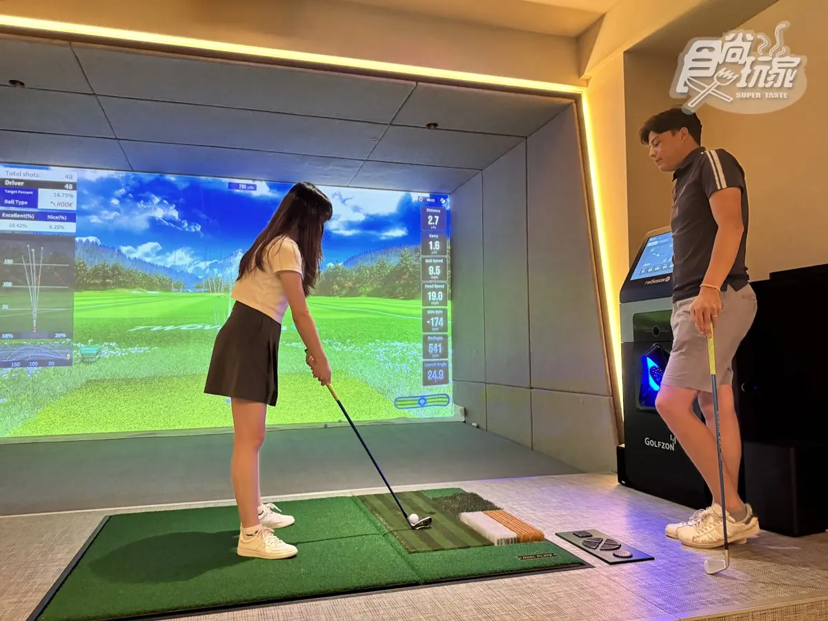 新手也能嗨玩！台北全新「室內高爾夫球場」，大明星指定場地、免費帶外食開趴