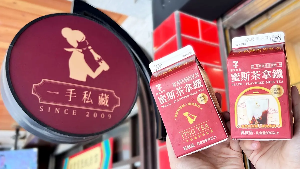 初鹿超Q「草莓乳酸飲」！５月話題飲品，日超夯「超濃萃咖啡液」不到15元