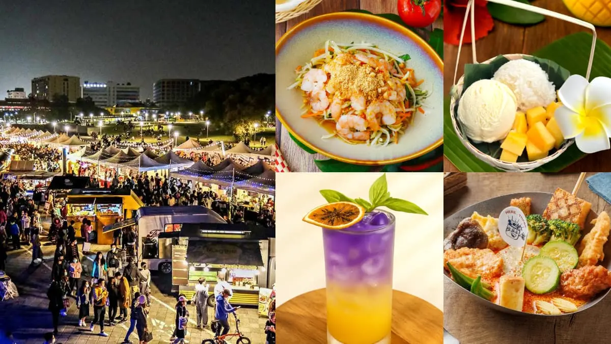 台北最強「東南亞美食市集」登場！吃遍64家攤位、９國料理，舌尖環遊世界