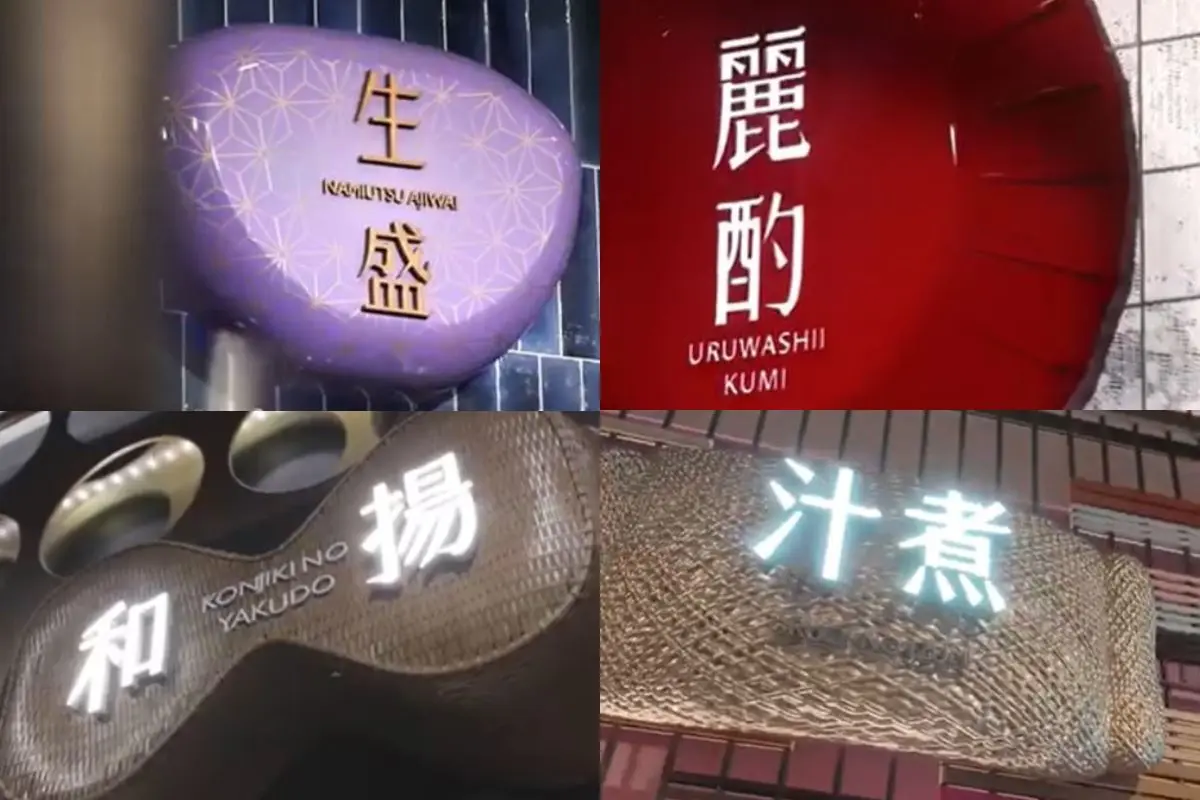 旭集新分店「這天」開幕!全新亮點、訂位方式曝,海鮮、壽司9大餐區吃到飽 旭集新分店「這天」開幕!全新亮點、訂位方式曝,海鮮、壽司9大餐區吃到飽