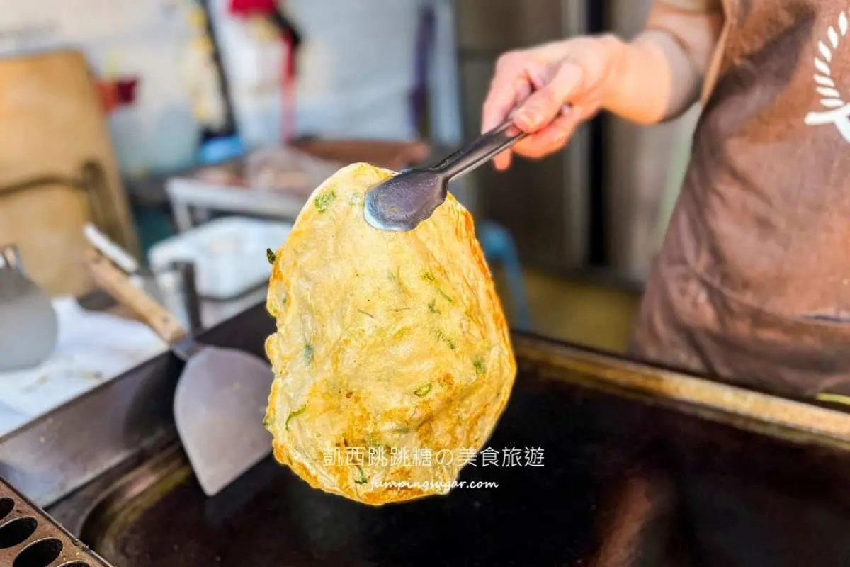 馬蔥餅買一送一！淡水老街人氣小吃限時優惠，還有隱藏版口味冰火交融超過癮