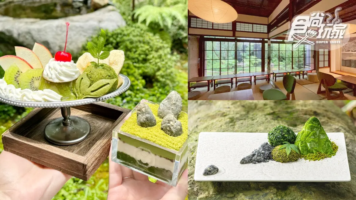 大安區最美日式喫茶屋！「枯山水」變身甜點、超豐盛吐司定食，菜單推薦一覽